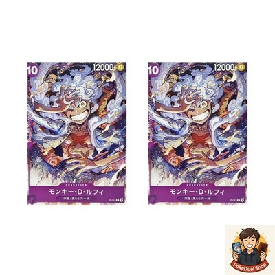 2 card Monkey D Luffy Gear 5 P-041 Parallel PROMO One Piece teka