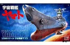 Space Battleship Yamato 1/500 Scale Model No 0165514 Plastic Model Kit Japan