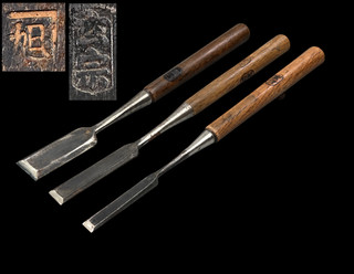 Vintage Japanese Tsuki Nomi 3pc Set Long Paring Slick Chisels Woodworking Tools