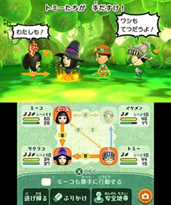 NINTENDO 3DS Miitopia Your acquaintance adventures in a fantasy