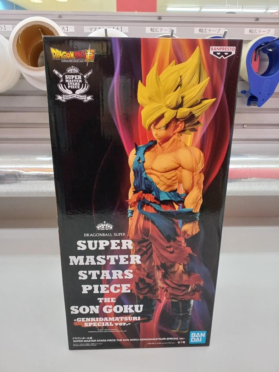 SMSP 孫悟空 GENKIDAMATSURI SPECIAL ver BANDAI SMSP Son Goku Genkidamatsuri Special Ver Dragon Ball /L | eBay