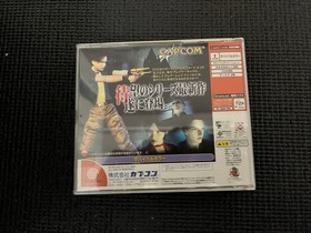 Resident Evil Code Veronica Dreamcast 2 Japan ha
