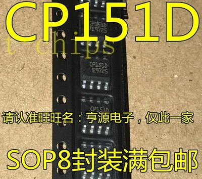 10PCS    Electronics CP151D SLIC (Subscriber Line   Circuit) SO  *qq