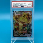 Meowth VMAX SWSH005 SWSH: Sword & Shield Promo Cards PSA 10 GEM MINT
