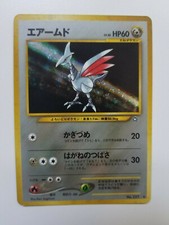 Skarmory - No. 227 Neo Genesis Pokemon - Japanese Holo Rare - Near Mint