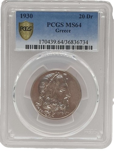 King Azes I - Indo-Scythian Ancient King 58BC OLD Silver Greek