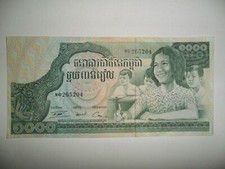 1000 RIELS CAMBODIA BANKNOTE 1956-75 SPL