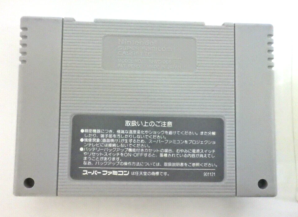 Nintendo SUPER FAMICOM "POPULOUS" Simulation SFC SNES 1990 NTSC-J Japan  - Image 3 of 4