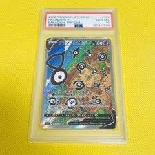 PSA10GEM MINT Unown V SR S122022 FA UNOWN V 103 098 Pokemon Card Pokemon