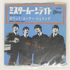 BEATLES MR MOONLIGHT ODEON OR1193 Japan VINYL 7