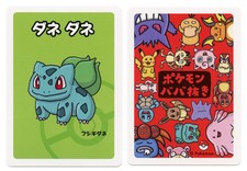 2019 Bulbasaur Pokemon Old Maid Japanese Red Back Promo Playing Card NM