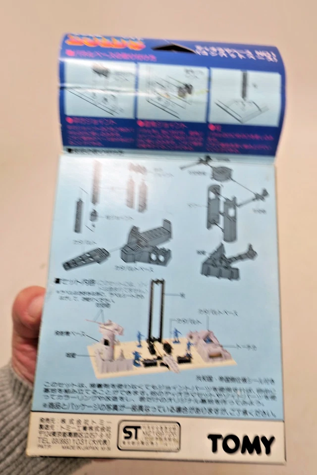 Tomy 1/72 Diorama Base No.1 [DZ 01] - Image 3 of 3