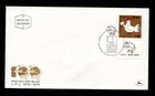 ISRAEL FDC. U.P.U. 1874 - 1974 ON FDC Never used