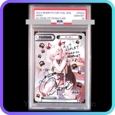 PSA 10 Rebirth For You Azur Lane HERO PP Signed Signature japanese P003 2023