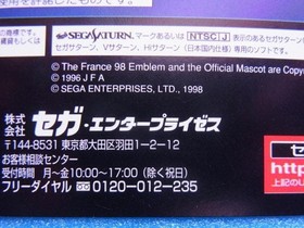 World Cup '98 Sega Saturn SS promotional dummy jacket #f5aa14