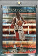 rare hakeem olajuwon cards Amazon.com: 2021-22 Panini Prizm #265 Hakeem Olajuwon Houston Rockets  Basketball Card : Collectibles & Fine Art