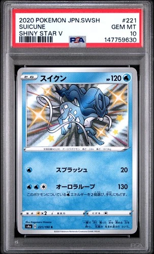 PSA 10 Suicune 221/190 Shiny Star V Pokemon Japanese