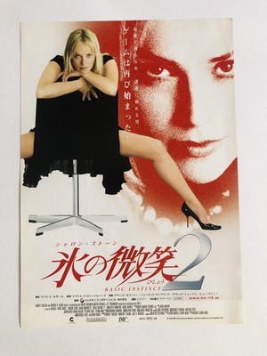 Basic Instinct 2 2006 Sharon Stein David Morrissey Film Flyer B5 Poster Japan