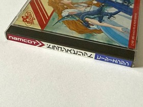 PC Engine Dragon Spirit PC Engine PCE Dragon Spirit