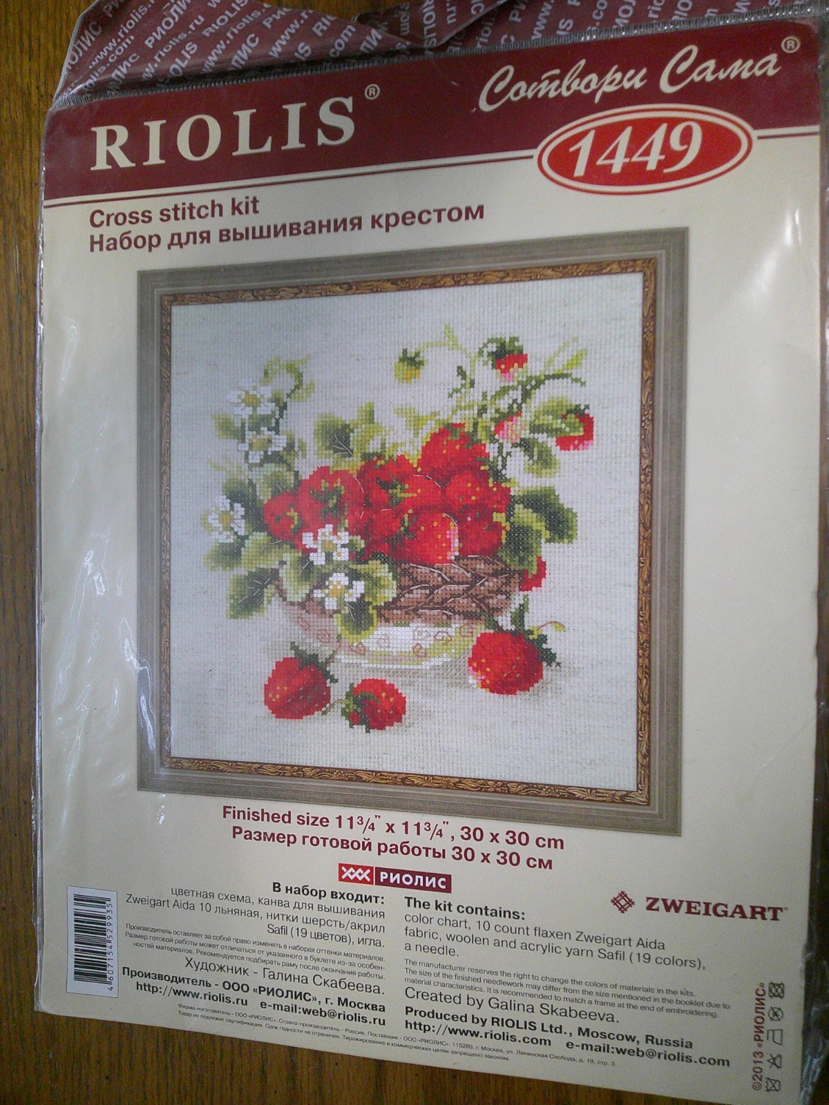 Riolis Counted Cross Stitch Kit 1449 Basket of Strawberries