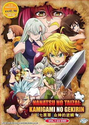 DVD Anime Nanatsu no Taizai Season 5: Fundo no Shinpan (1-24 End) English