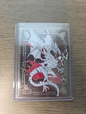 Amanda Lapalme ManaMoon Diviner Dragons Limited Field Center 2-sided #204/500