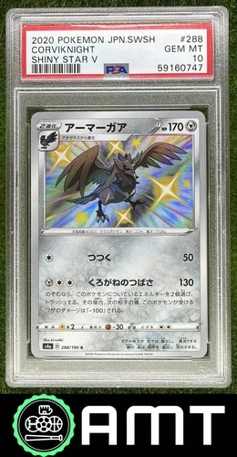 Corviknight PSA 10 2020 Pokemon Sword & Shield Japanese Shiny Star V 288/190 747
