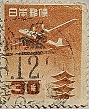 橙色日本邮票| eBay