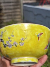乾隆标记切入中国古董碗| eBay