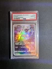Pokémon TCG Mew 183/172 S12a: Vstar Universe Holo Japanese PSA 10