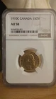 1910 Edward VII Gold Sovereign — photo from another recent sale
