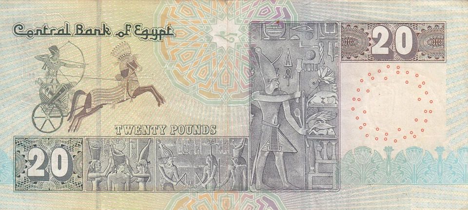 EGYPT 20 EGP POUNDS 2011 P-65 SIG/OQDA #22 LOWER SERIAL MISSING ERROR VF RARE - Image 3 of 3