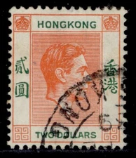 HONG KONG GVI SG157, $2 red-orange & green, USED. Cat £45.