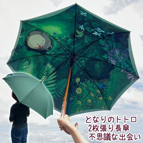 Long umbrella cheap