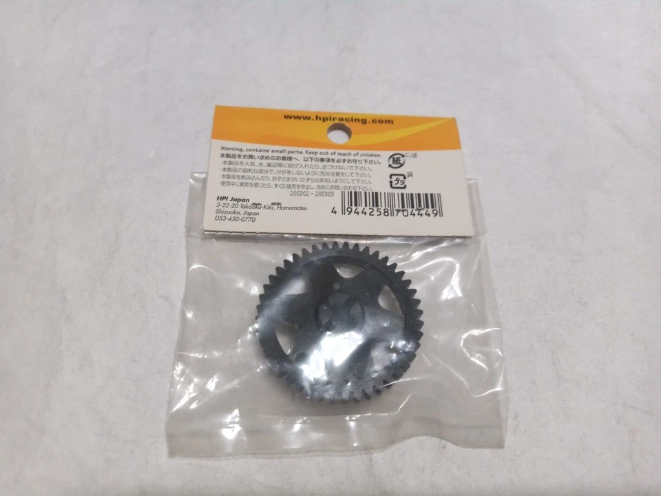 HPI Nitro A444 Spur Gear 44T Nitro2/Racer2/Nitro Mini/Super Nitro/RTR/S.RTR - Image 3 of 4