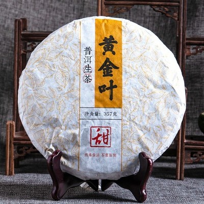 357g Pu'er Raw Tea Golden Leaf 357g Tea Cake Bulang Mountain Spring Tea Cake