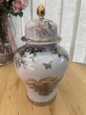 Vintage Kyoto Porcelain Ginger Jar – Chrysanthemum & Gilt Detail – Lidded Vase