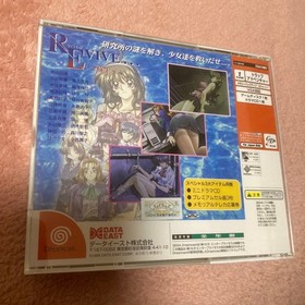 REVIVE... Resurrection DATA EAST Retro Dreamcast DC NTSC-J Japan