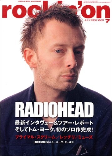 rockin'on (rocking on) July 2006 issue [magazine] book form JP