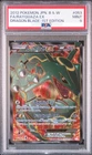 PSA9 2012 FA/RAYQUAZA EX DRAGON BLADE-1ST EDITION #053 JAPANESE