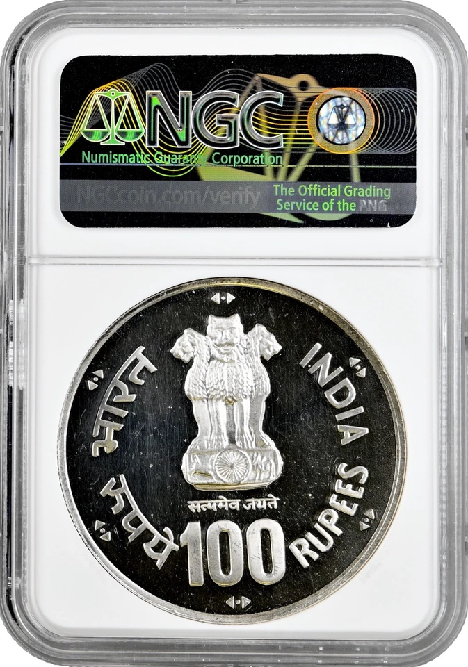 India 100 rupees 1981 (B), NGC MS63, "FAO - World Food Day" silver coin - Image 2 of 2