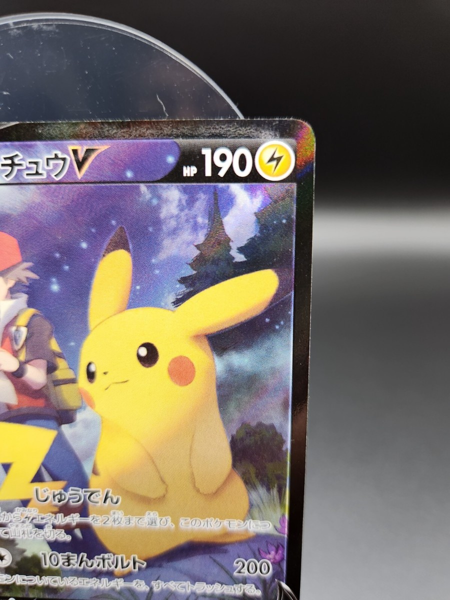 Pokemon Card Red's Pikachu V CSR 222/184 S8b VMAX Climax 2021