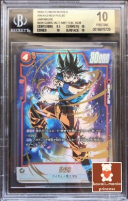 BGS10 Gold Label Dragon Ball Card Game Japanese Son Goku BGS10 Gold Label Dragon Ball Card Game Japanese Son Goku