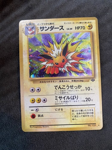 Japanese Jolteon No 135 Holo Jungle Pokemon Card Played Heavy Ebay