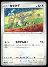 pokemon star birth card prices Pokemon TCG S9 Sword & Shield Star Birth Booster Pack (Japanese Version) main image 1