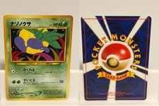 Oddish NO. 043 LIGHTLY PLAYED Neo Genesis Non Holo Pokemon Japanese