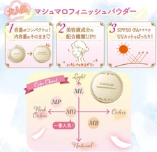 CANMAKE Marshmallow Finish Powder Refil SPF50 PA+++ 10g From Japan Free Shipping