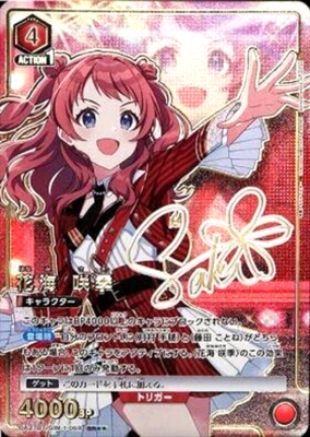 Union Arena Card Gakuen Idol Master Saki Hanami SR Parallel