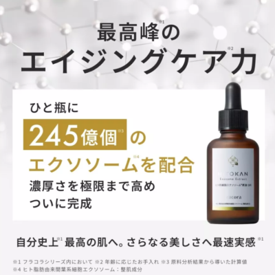 美容液 HITOKAN Exosome Extract 30mL Fracora HITOKAN Exosome extract 30ml Human stem cell exosome