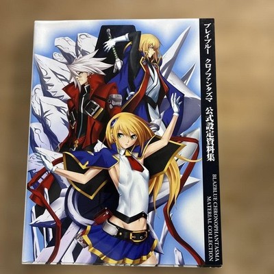 BlazBlue Chrono Phantasma Material Collection Official Design Works ArcSys 3000J